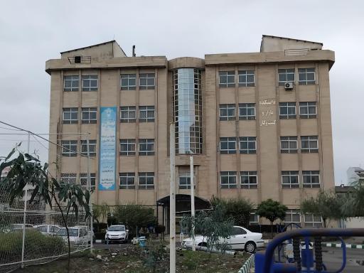 عکس دانشگاه آزاد اسلامی رشت