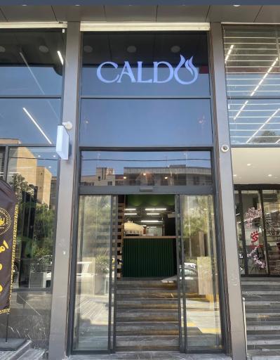 عکس پیتزا کالدو