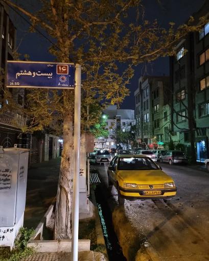 عکس میدان بیست و هشتم