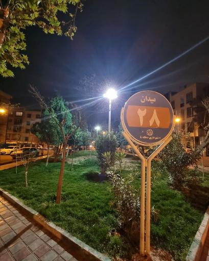 عکس میدان بیست و هشتم