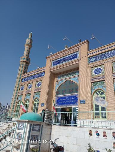 عکس امامزاده سید محمد علوی