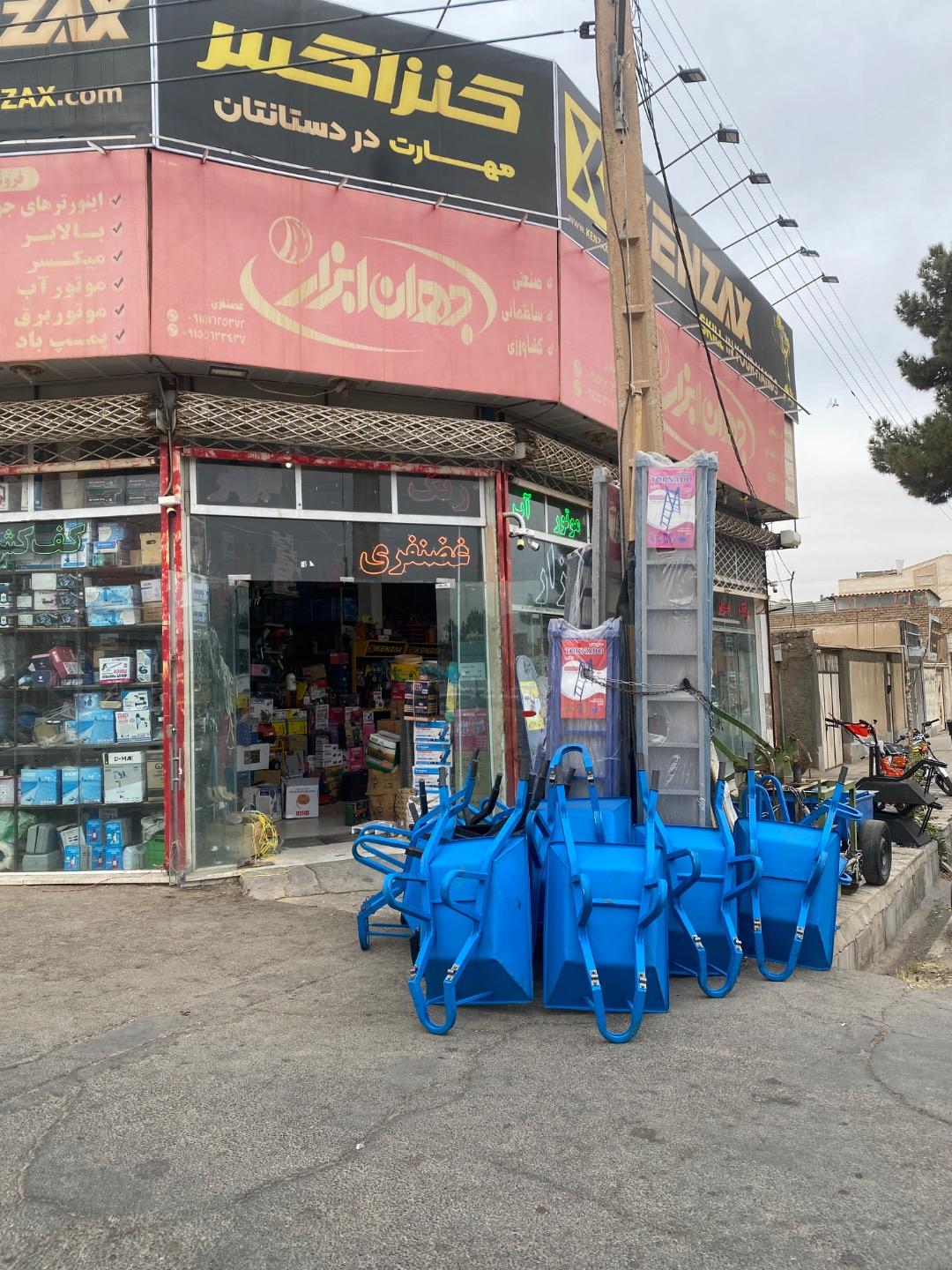 عکس فروشگاه جهان ابزار