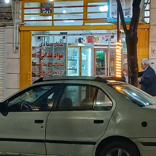 عکس مواد غذایی 