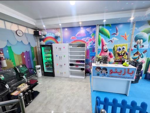 عکس خانه بازی بازینو