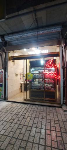 سوپر زربال نمونه مرتضی