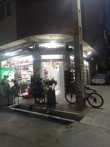 فروشگاه لوازم خانگی میمندی