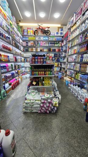 عکس شوینده بهداشتی کلاسیک شوی