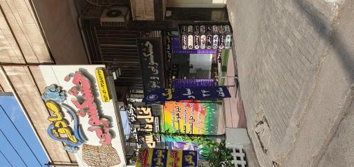عکس خشکشویی صادقی اهواز