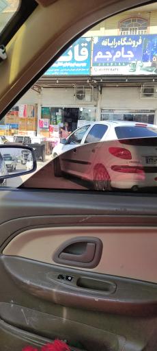 عکس فروشگاه رایانه جام جم