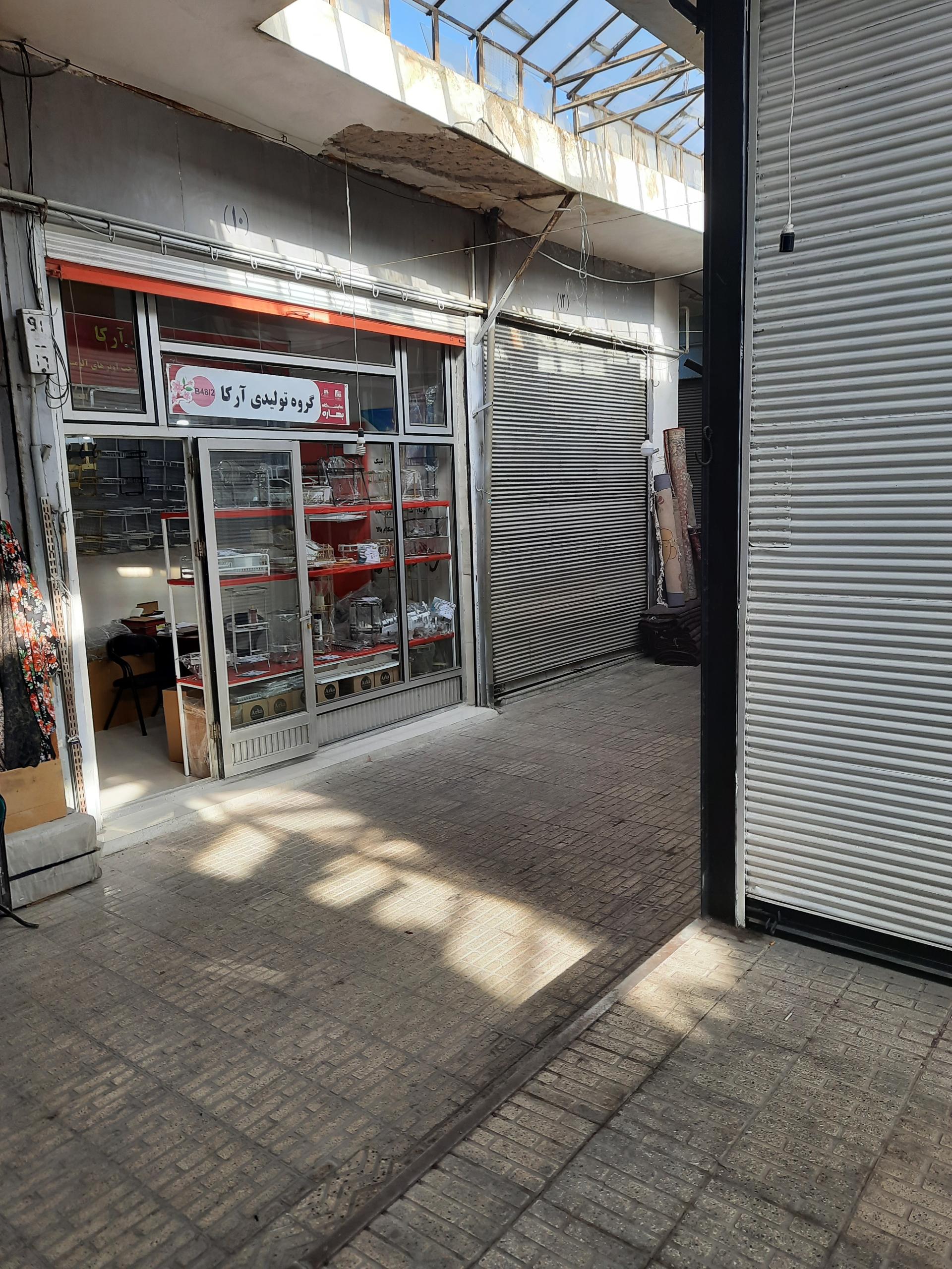 عکس گروه تولیدی آرکا