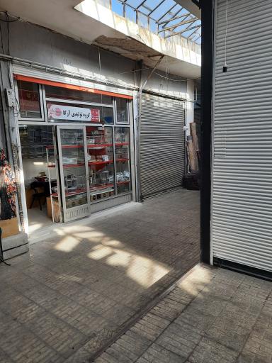 عکس گروه تولیدی آرکا