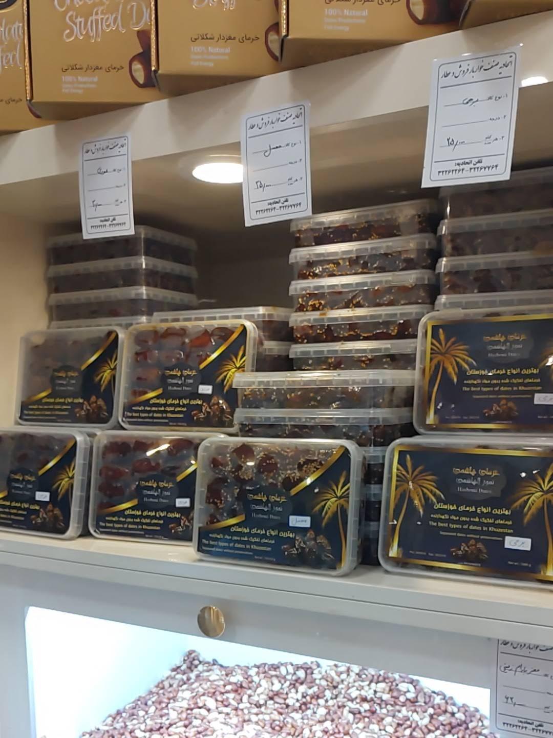 عکس خرمای هاشمی