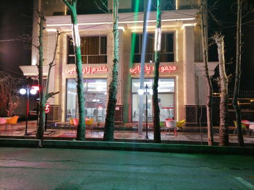 عکس مجموعه پذیرایی گندم زار طلایی 