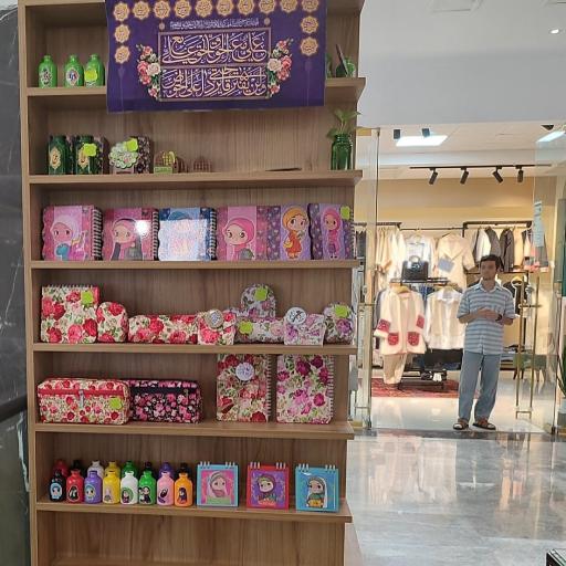 عکس فروشگاه شمیم یاس