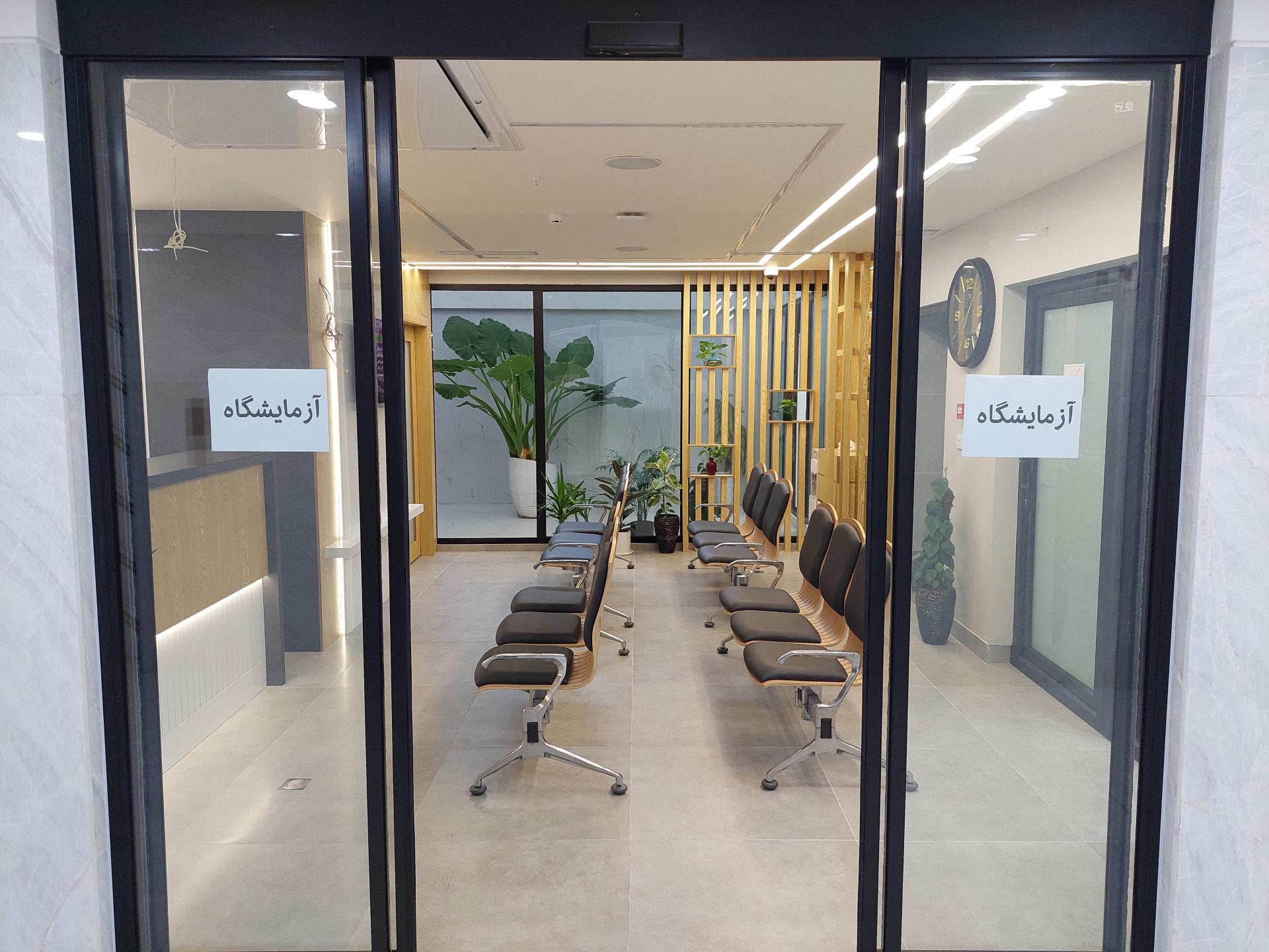 عکس آزمایشگاه دکتر خلیفه 