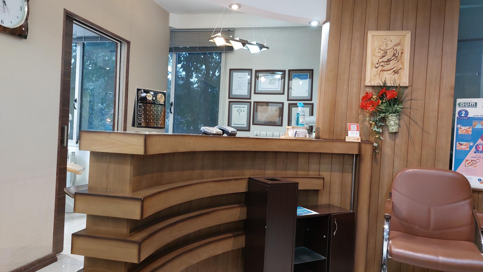 عکس مطب دکتر خبیری