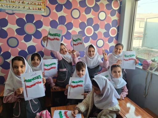 عکس دبستان دخترانه بهار خوبان