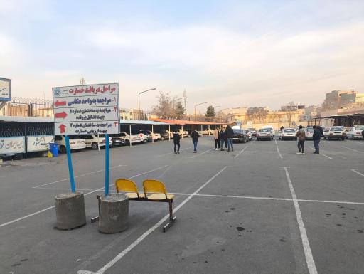 عکس بیمه ایران مرکز کارشناسی و پرداخت غرامت