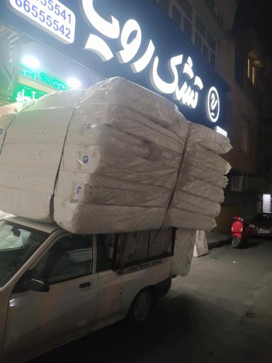 عکس تشک رویا