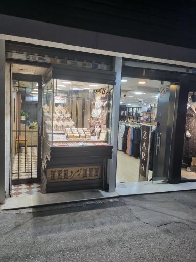 عکس طلای زمرد