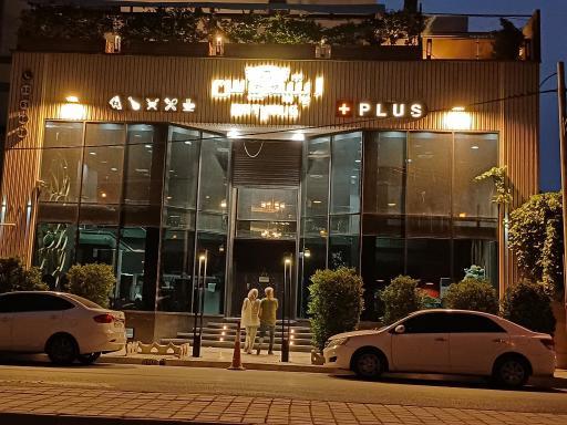 عکس کافه رستوران اپتیموس پلاس