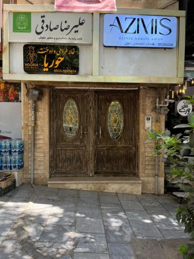 کلینیک تخصصی کاشت ناخن و مژه آذیمیس