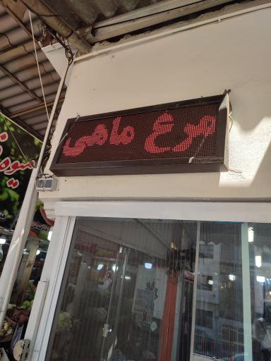 عکس بازارچه ولیعصر