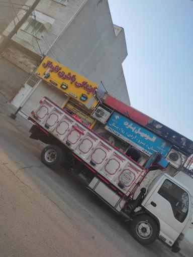 عکس باطری گلوبال 