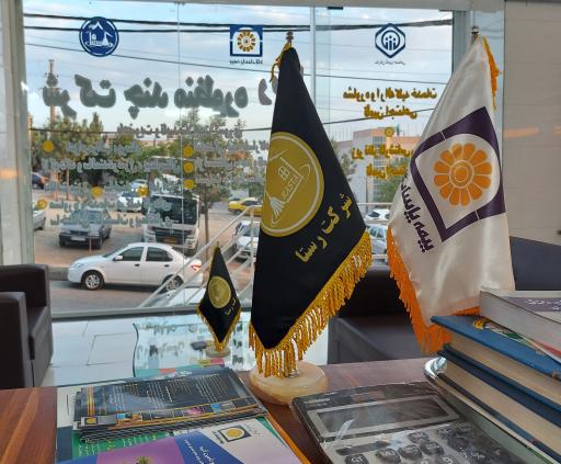 عکس شرکت خدمات نظافتی و مراقبتی رستا