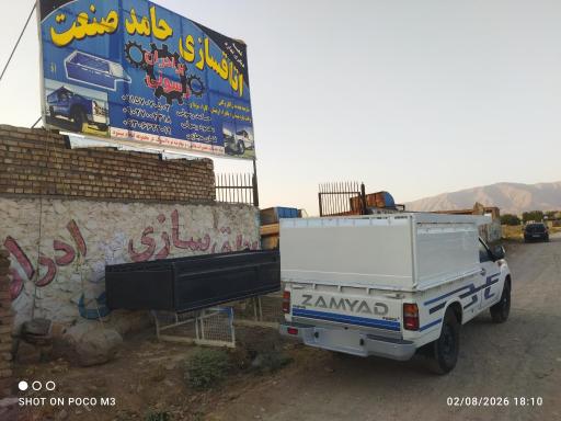 عکس اتاق سازی برادران رسولی