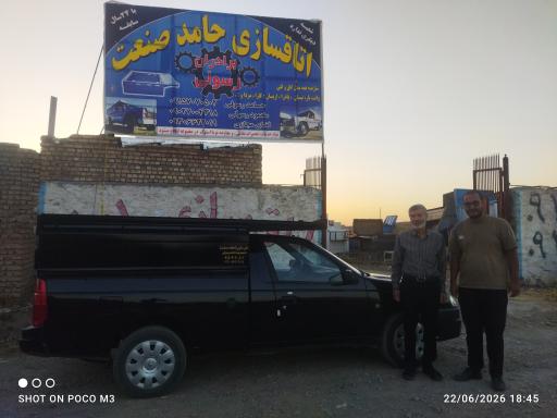 عکس اتاق سازی برادران رسولی