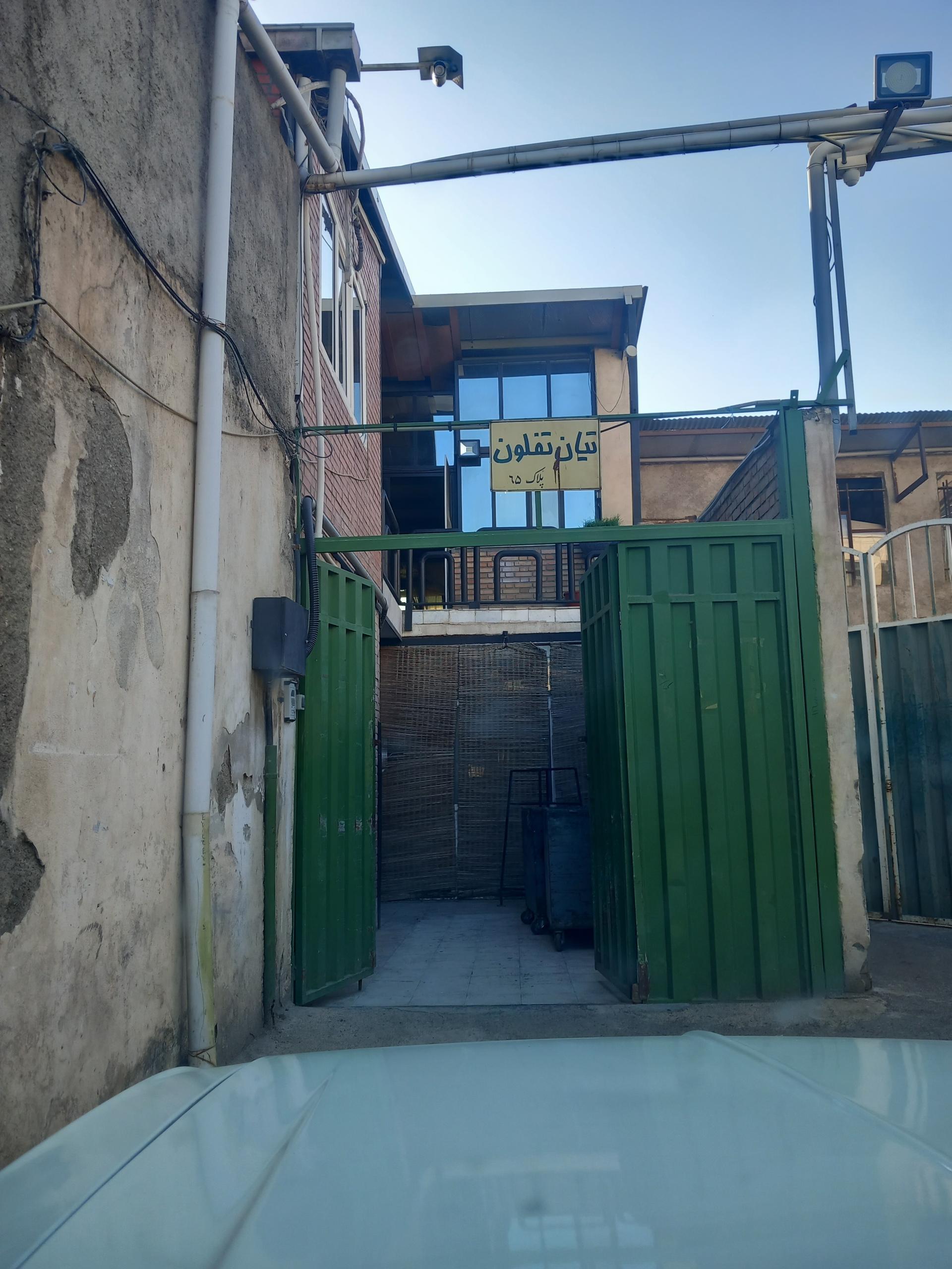 عکس شرکت تیان تفلون