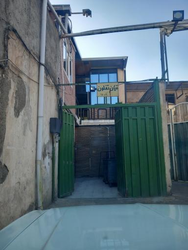 عکس شرکت تیان تفلون