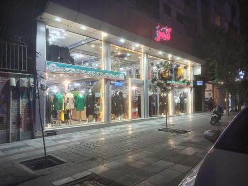 عکس فروشگاه لباس کنز