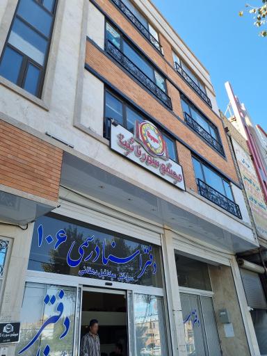 عکس سورنا ثبت