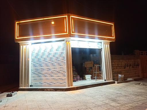 عکس سیتی مارکت (حسن پور)