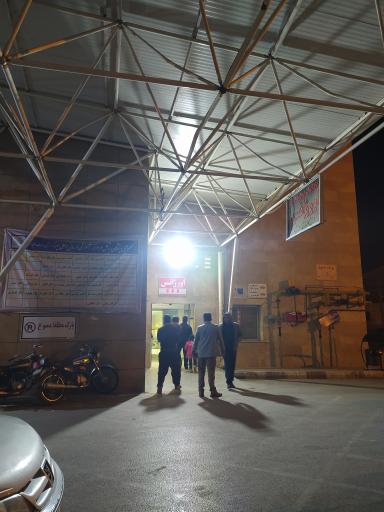 عکس اورژانس بیمارستان سینا