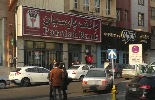 بانک پارسیان