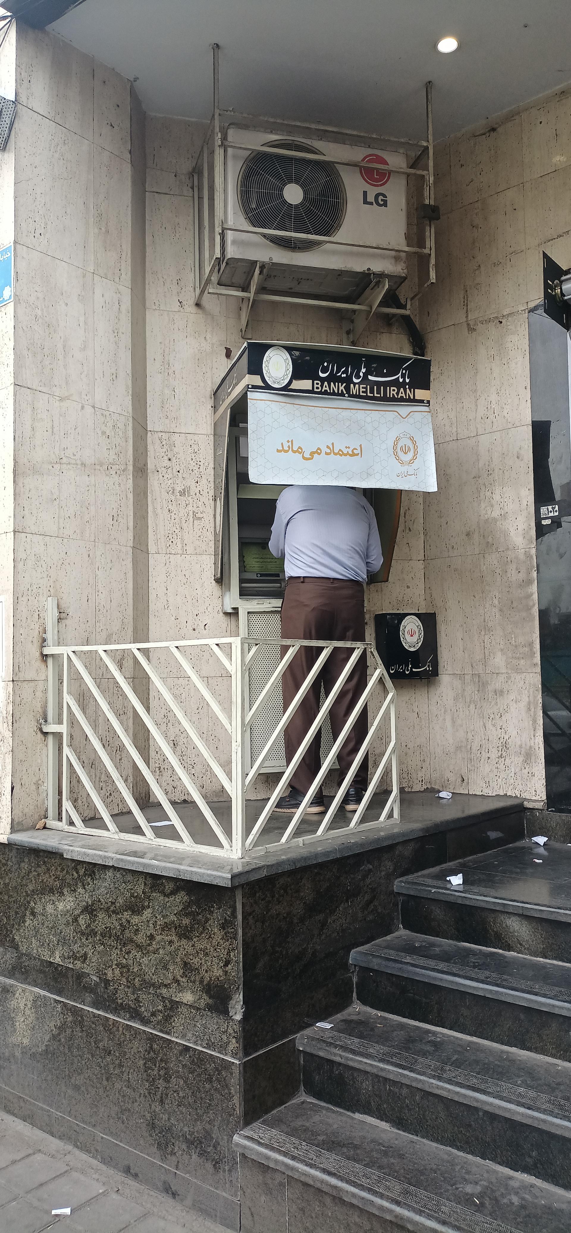 عکس عابر بانک ملی