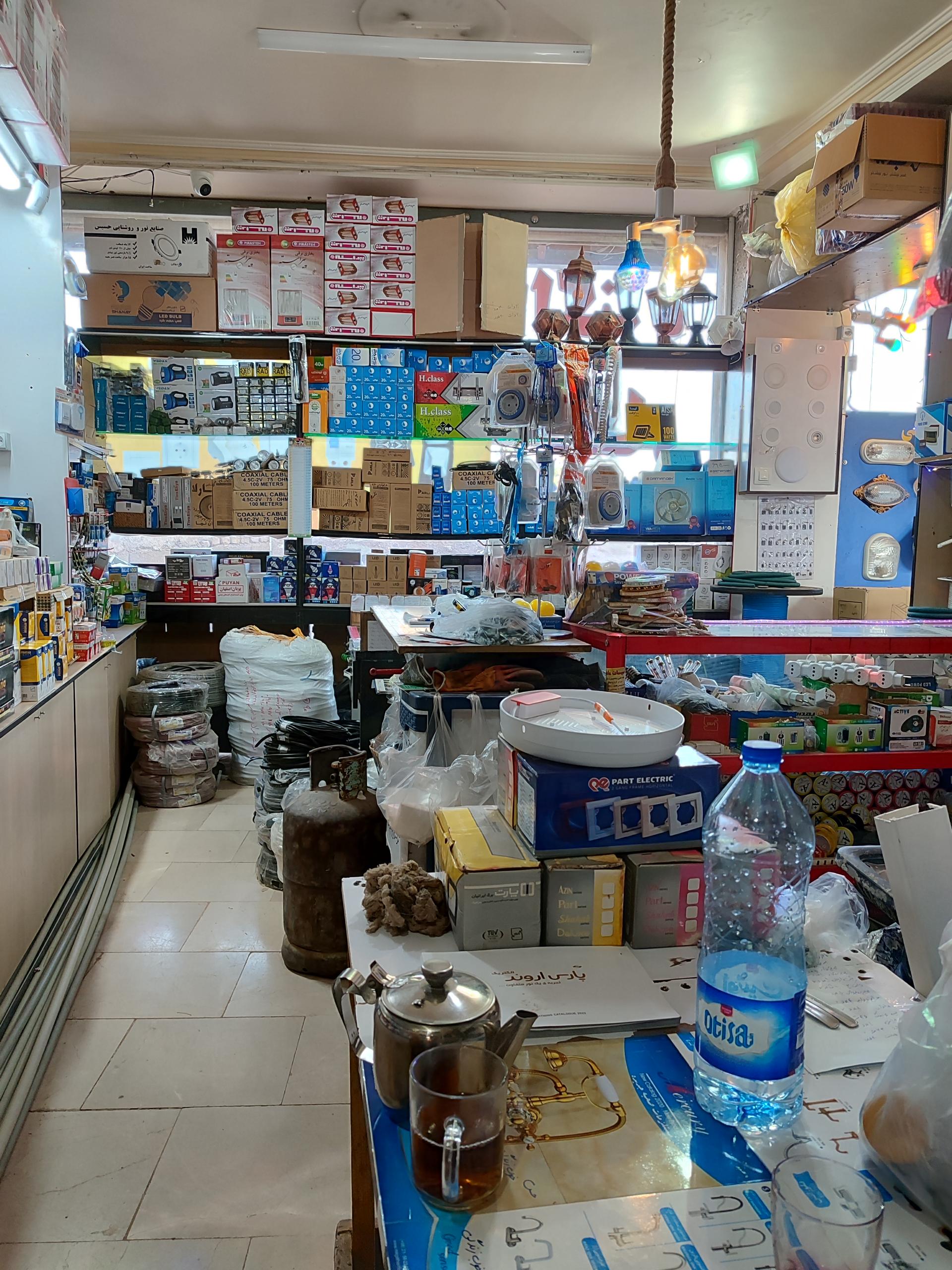 عکس الکتریکی افشار