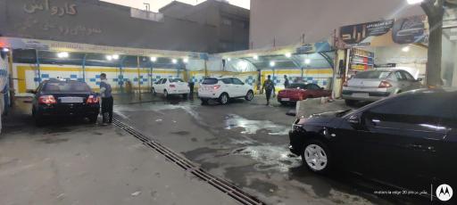 عکس کارواش وکیل آباد