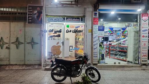 عکس موبایل من