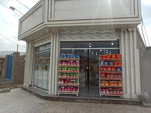 عکس سیتی مارکت (حسن پور)