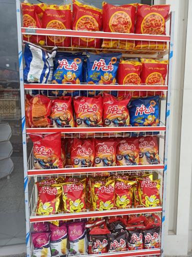 عکس سیتی مارکت (حسن پور)