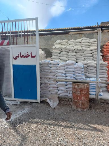 عکس مصالح ساختمانی فرازنده