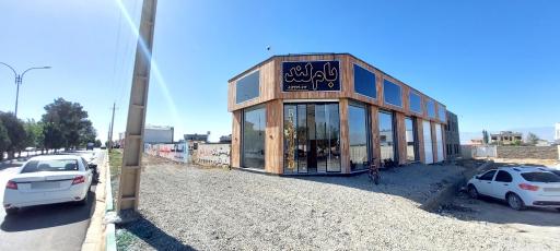 عکس املاک بام لند