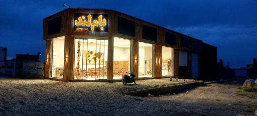 عکس املاک بام لند