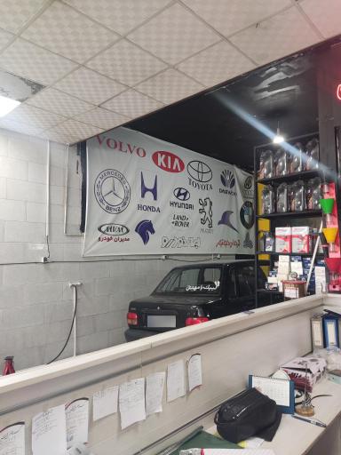 عکس کلینیک خدمات خودرو ریس پلاس