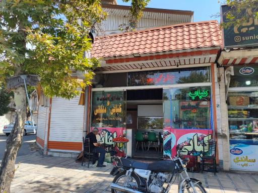 عکس کبابی دلفانی