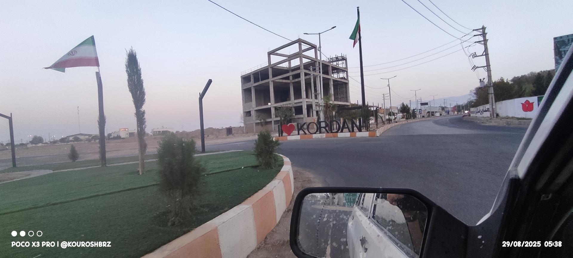 عکس میدان شهدای کردان 